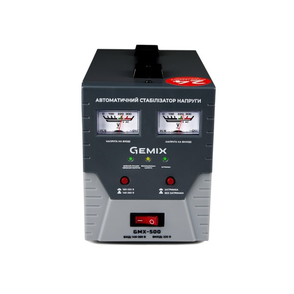 Стабілізатор напруги Gemix GMX-500