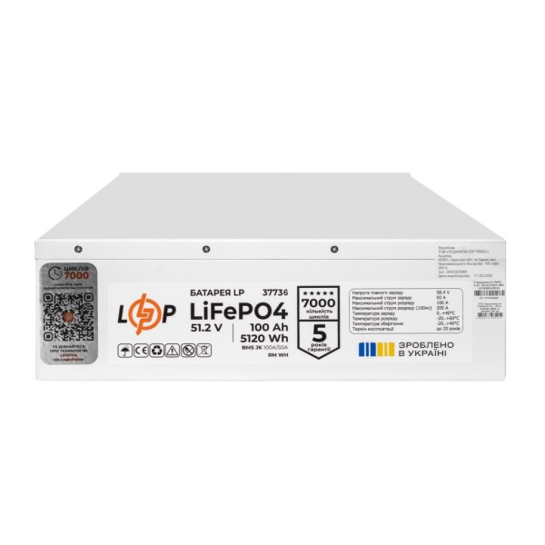 Аккумуляторная батарея LogicPower LP LiFePO4 51,2V - 100 Ah (5120Wh) (BMS SP 100A/50А) RM RS485/CAN LCD WH (LP37736)