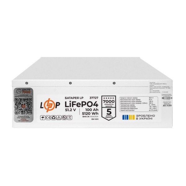 Акумуляторна батарея LogicPower LP LiFePO4 51,2V - 100 Ah (5120Wh) (BMS JK 100A/50А) RM WH (LP37727)