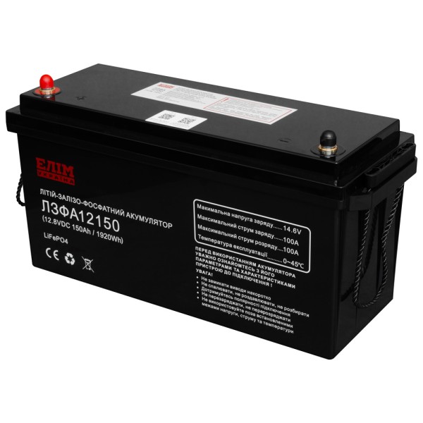 Акумуляторна батарея Elim-Україна ЛЗФА12-150 (LiFePo4)