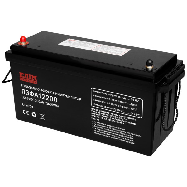 Аккумуляторная батарея Elim-Украина ЛЗФА12-200 (LiFePo4)