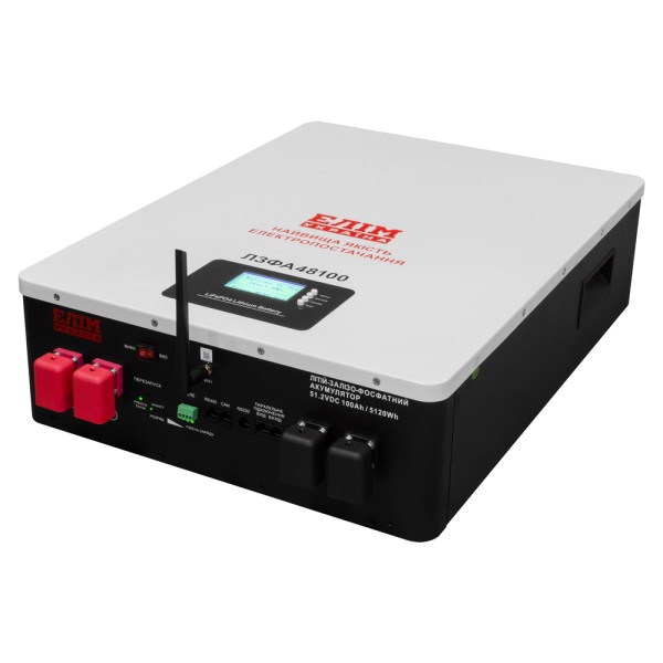 Акумуляторна батарея Elim-Україна ЛЗФА48-100 (LiFePo4)