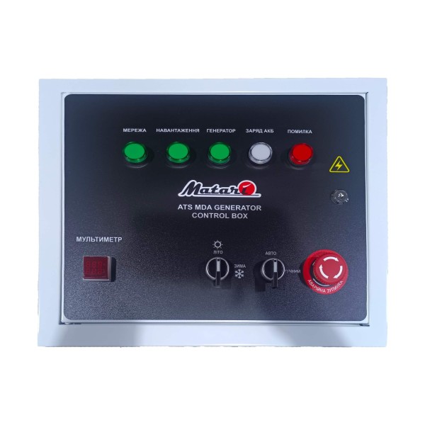 Генератор дизельный Matari MDA5500SE-ATS