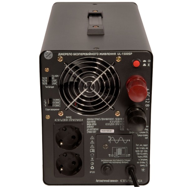 ИБП Vitals Master UL-1500sp