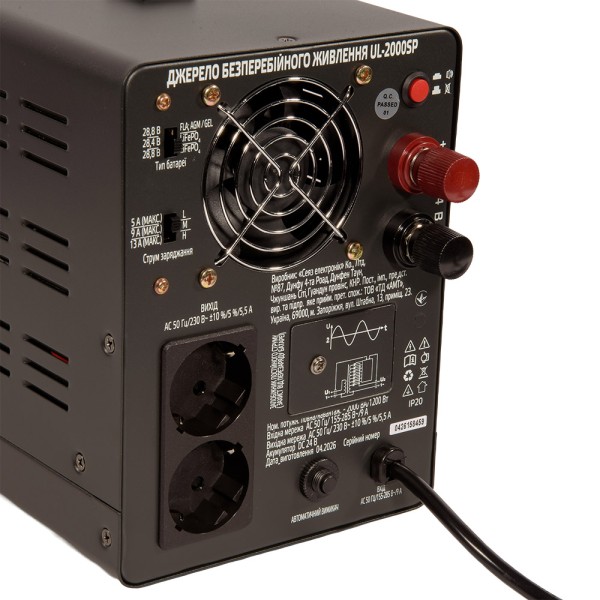 ИБП Vitals Master UL-2000sp