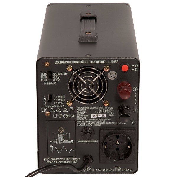 ИБП Vitals Master UL-1000sp