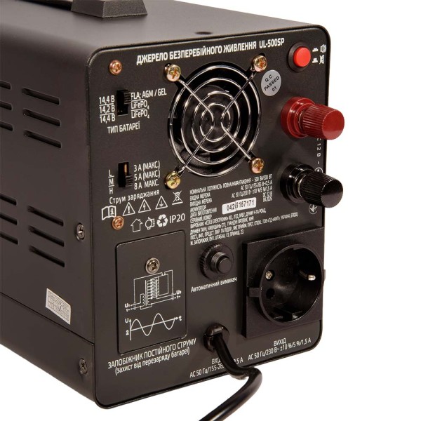 ИБП Vitals Master UL-1000sp