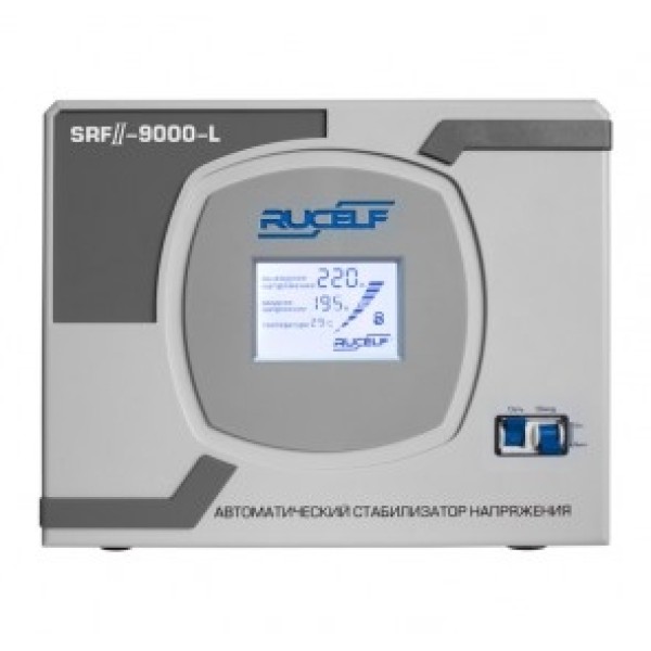 Стабілізатор напруги RUCELF SRF II-9000-L