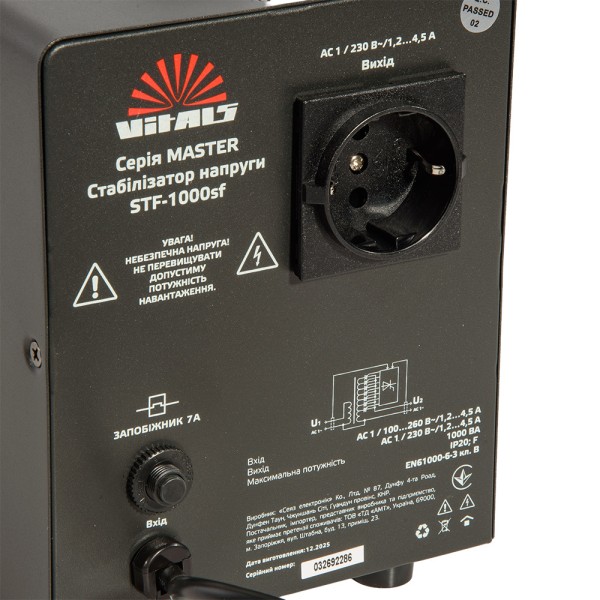 Стабілізатор напруги VITALS Master STF-1000sf