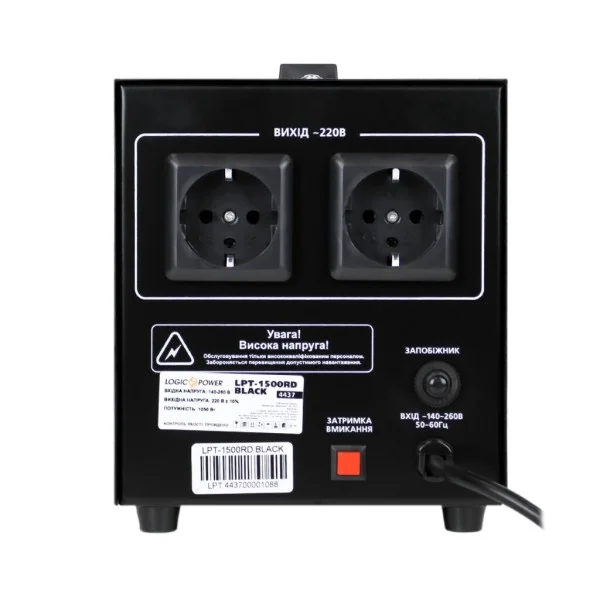 Стабілізатор напруги LogicPower LPT-1500RD BLACK (1050W) (LP4437)