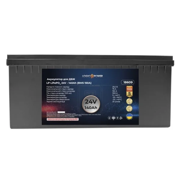 Акумуляторна батарея LogicPower LP LiFePO4 24V - 140 Ah (BMS 150A) (LP18609)