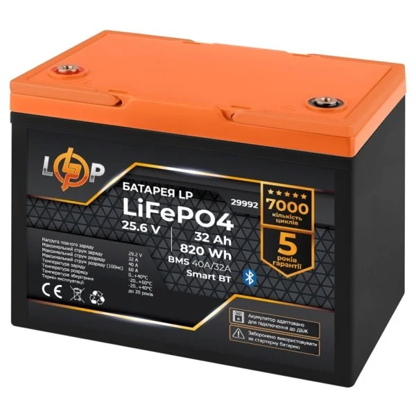 Акумуляторна батарея LogicPower LP LiFePO4 25,6V - 32 Ah (820Wh) (BMS 40A/32А) пластик Smart BT (LP29992)