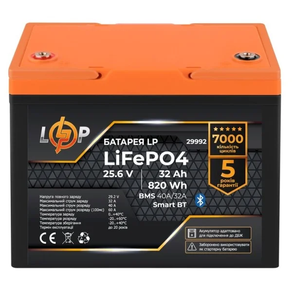 Акумуляторна батарея LogicPower LP LiFePO4 25,6V - 32 Ah (820Wh) (BMS 40A/32А) пластик Smart BT (LP29992)