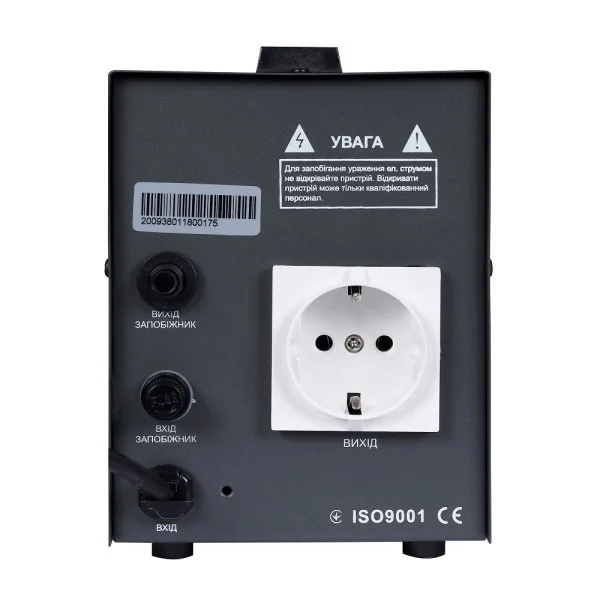 Стабілізатор напруги Gemix GDX-500