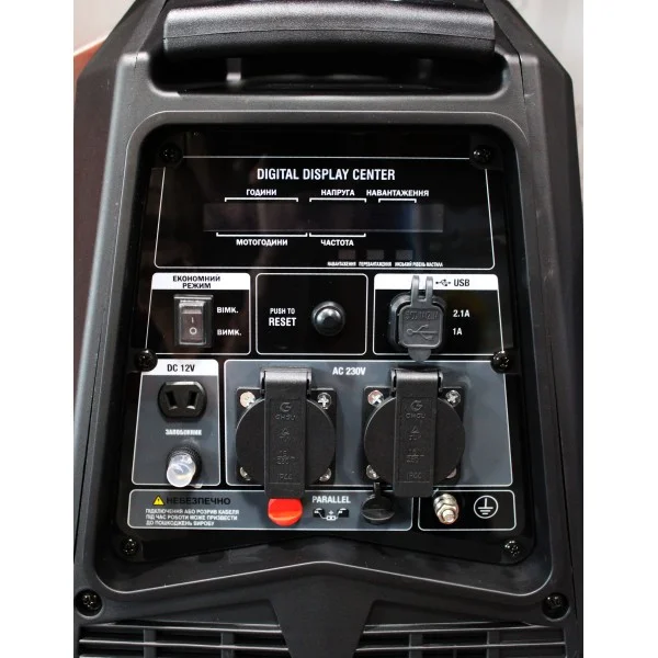 Генератор інверторний GTM DK2500iA