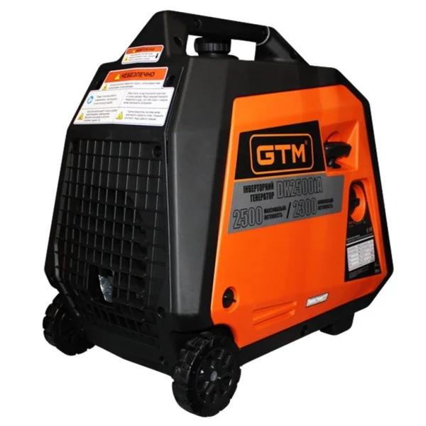 Генератор інверторний GTM DK2500iA