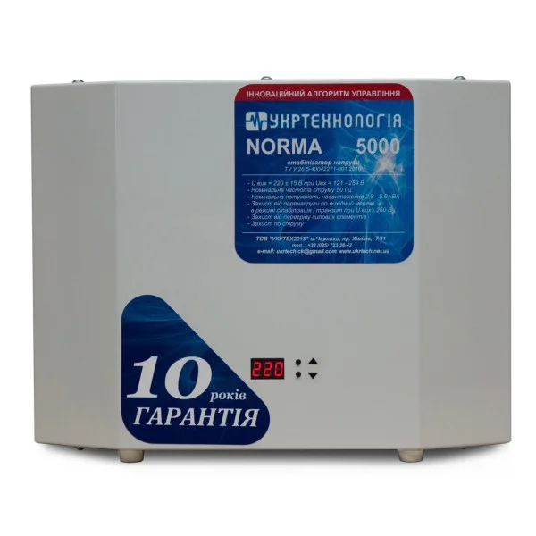Стабілізатор напруги Укртехнологія NORMA 5000 HV