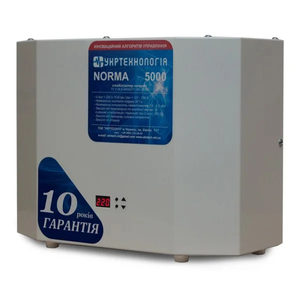 Стабілізатор напруги Укртехнологія NORMA 5000 HV