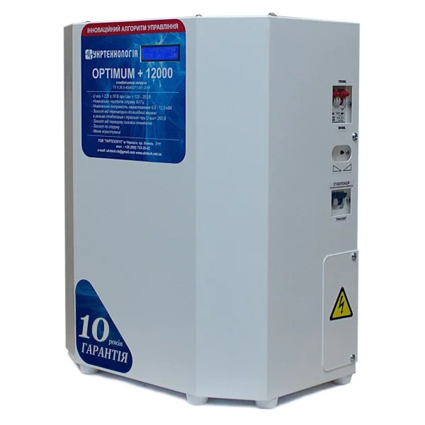 Стабілізатор напруги Укртехнологія OPTIMUM 12000 HV