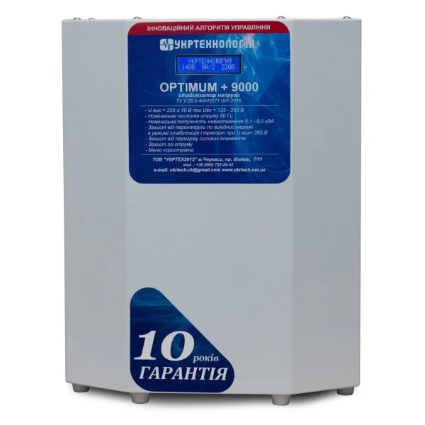 Стабілізатор напруги Укртехнологія OPTIMUM 9000