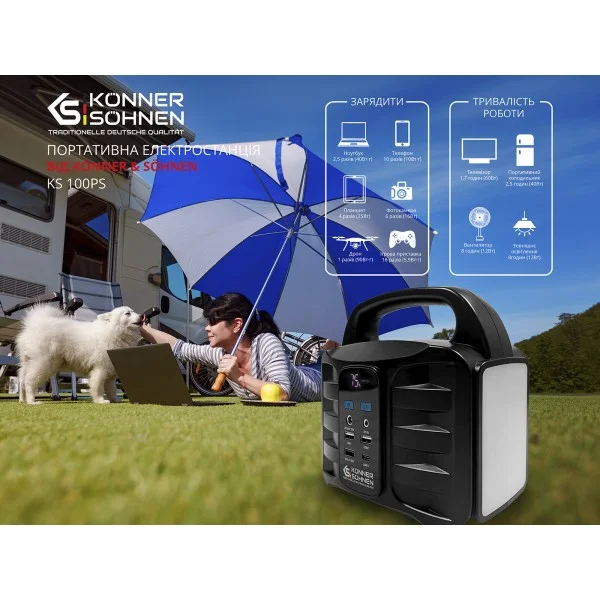Зарядная станция Konner&Sohnen KS 100PS