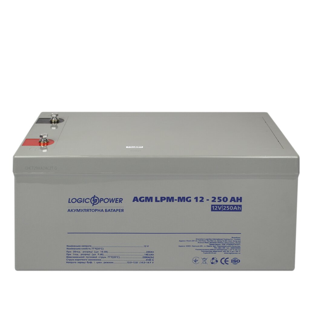 Аккумуляторная батарея LogicPower LPM-MG 12 - 250 AH