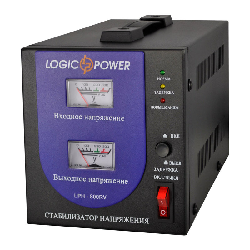 Стабилизатор напряжения LogicPower LPH-800RV