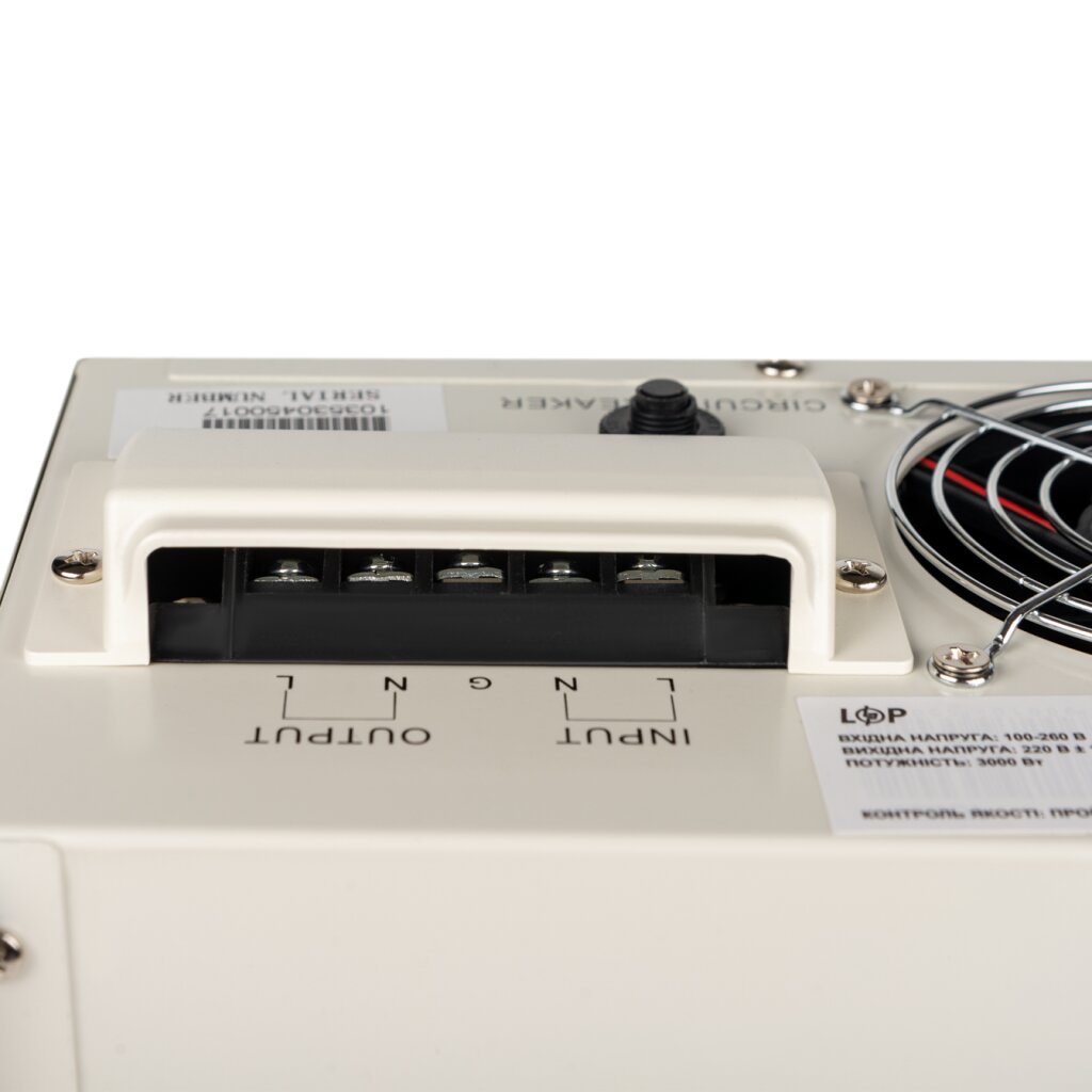 Стабилизатор напряжения LogicPower LP-W-5000RD (3000Вт/7ступ)