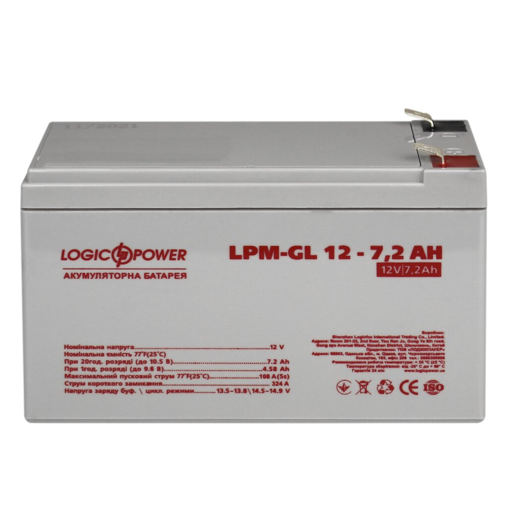 Аккумуляторная батарея LogicPower LPM-GL 12 - 7,2 AH