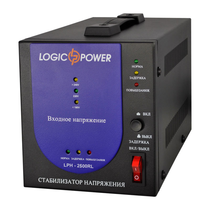 Стабилизатор напряжения LogicPower LPH-2500RL
