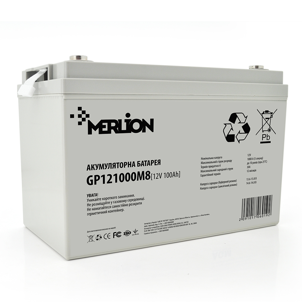 Аккумуляторная батарея MERLION AGM GP12100 12 V 100 Ah (06019)