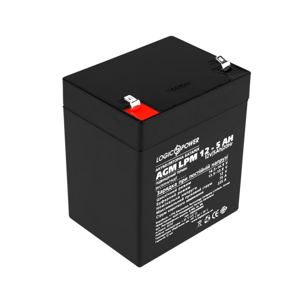 Аккумуляторная батарея LogicPower  LPM 12 - 5.0 AH