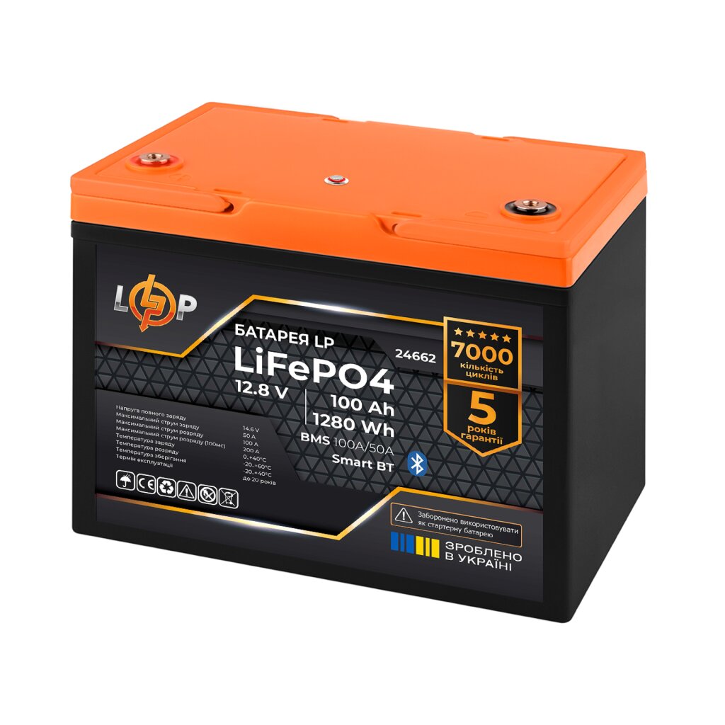 Аккумуляторная батарея LogicPower LP LiFePO4 12,8V - 100 Ah (1280Wh) (BMS 100A/50А) пластик Smart BT