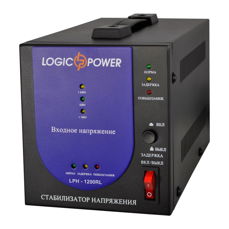 Стабилизатор напряжения LogicPower LPH-1200RL