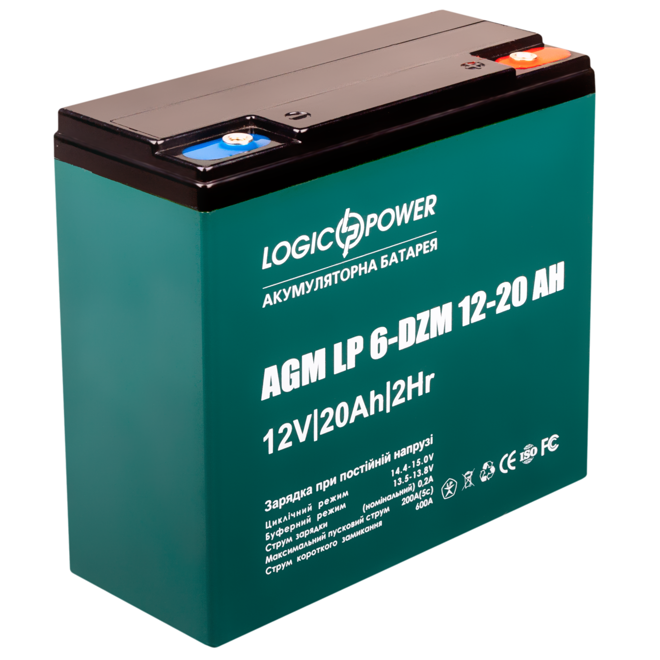 Аккумуляторная батарея LogicPower LP 6-DZM-20