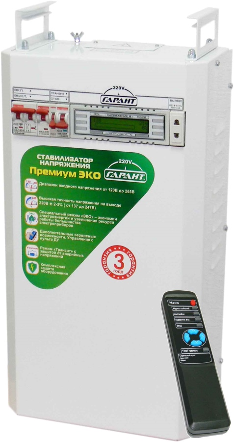 Стабилизатор напряжения SinPro "Гарант 220V"Премиум ЭКО" СН-12000