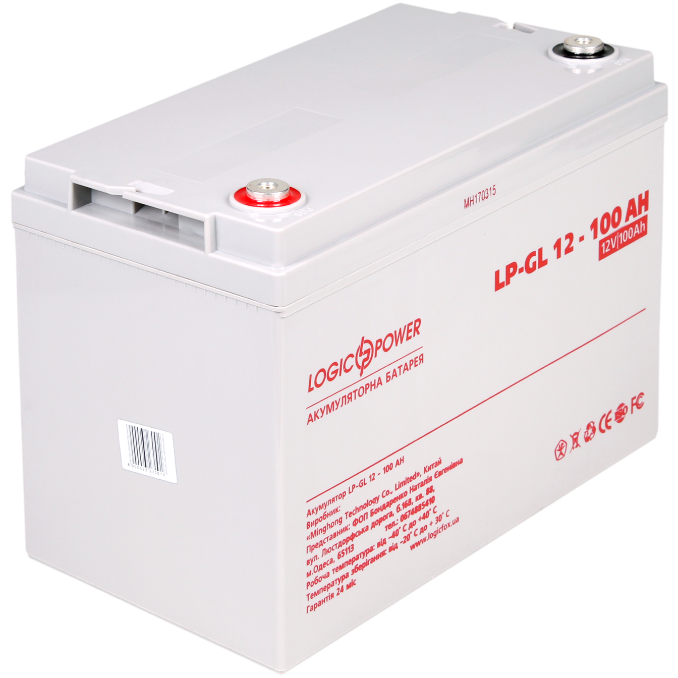 Аккумуляторная батарея LogicPower LP-GL 12 - 100 AH SILVER