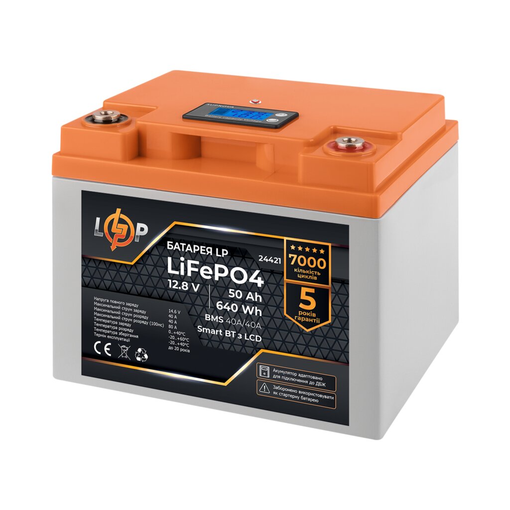 Аккумуляторная батарея LogicPower LP LiFePO4 12,8V - 50 Ah (640Wh) (BMS 40A/40А) пластик LCD Smart BT