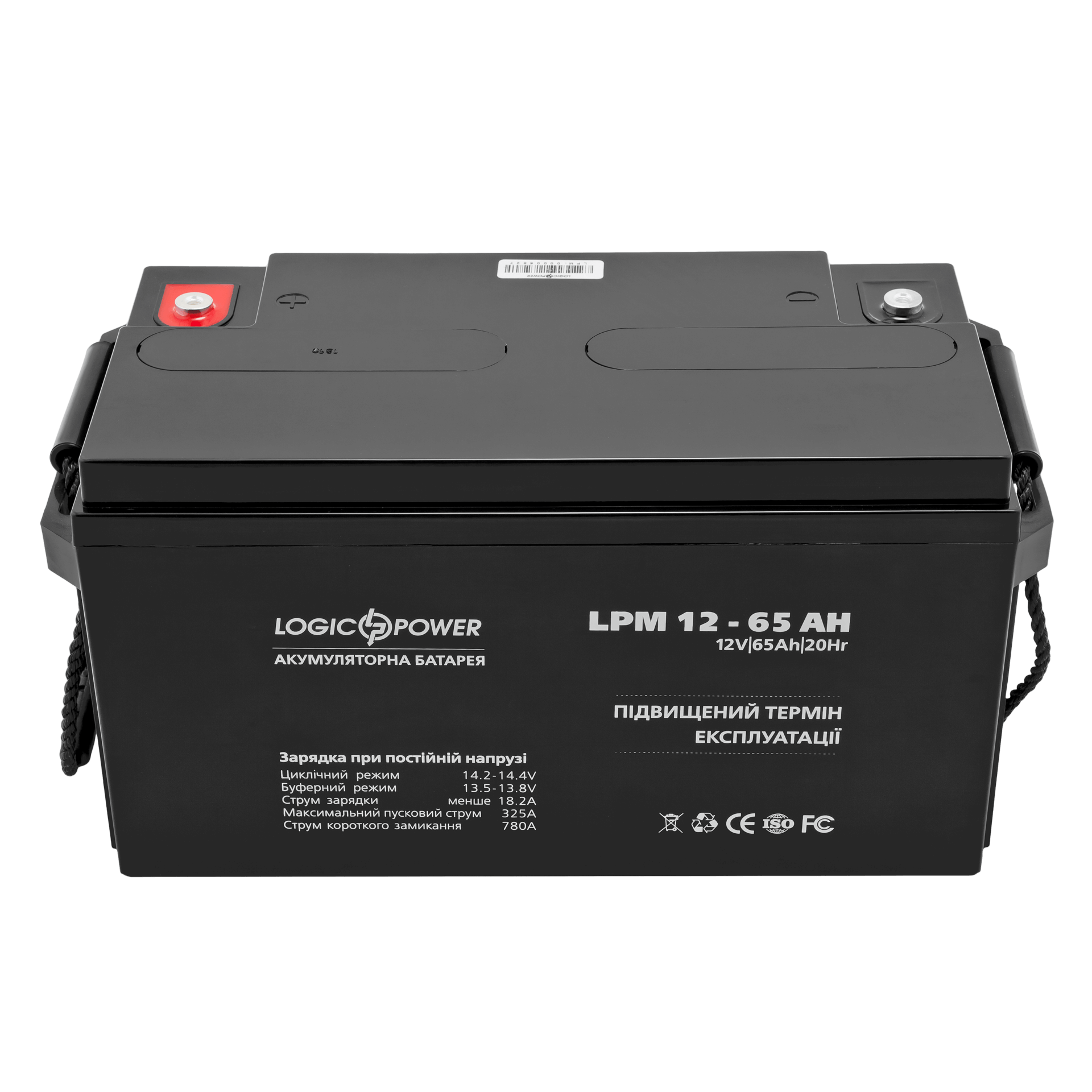 Аккумуляторная батарея LogicPower LPM 12 - 65 AH