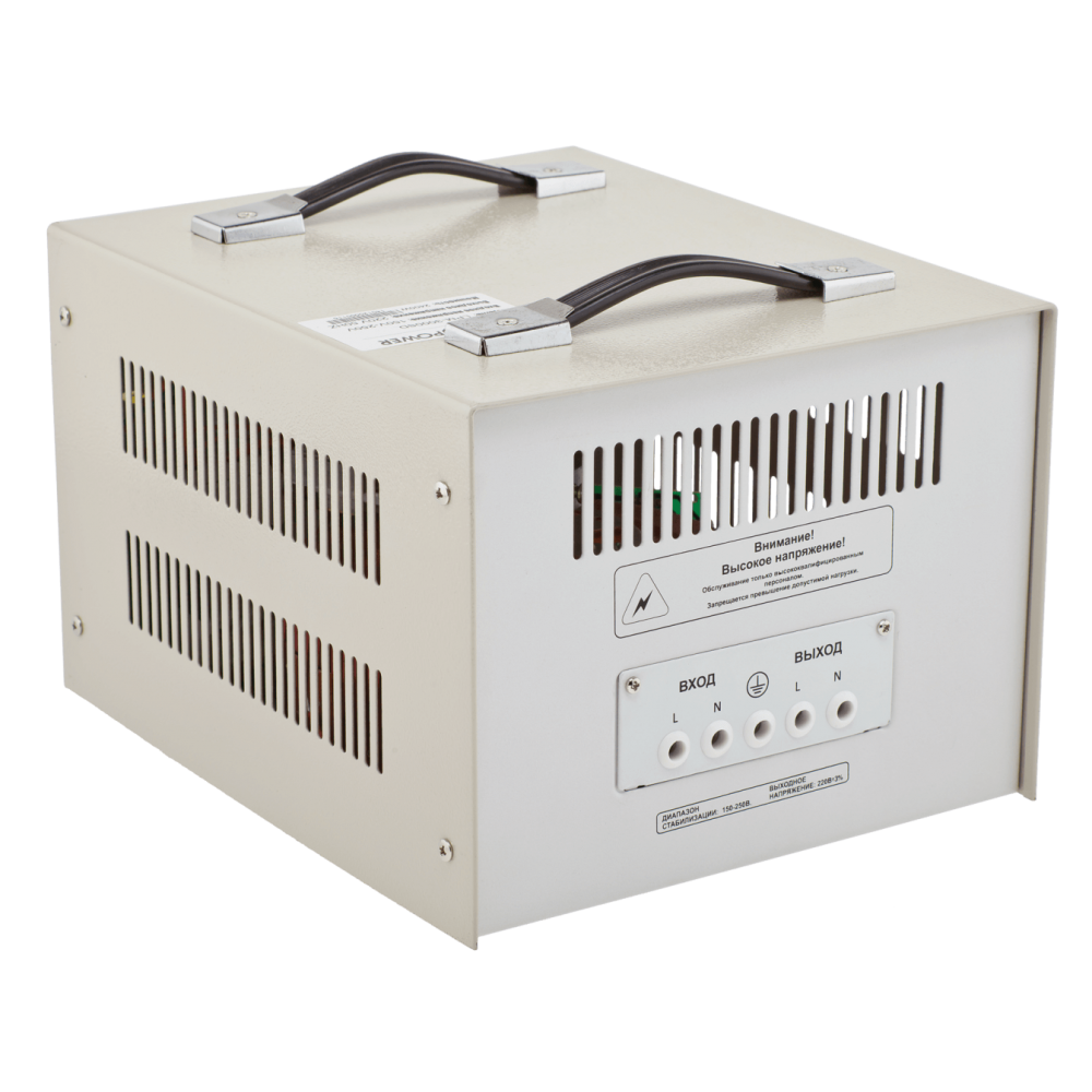 Стабилизатор напряжения LogicPower LPМ-3000SD (2400Вт)