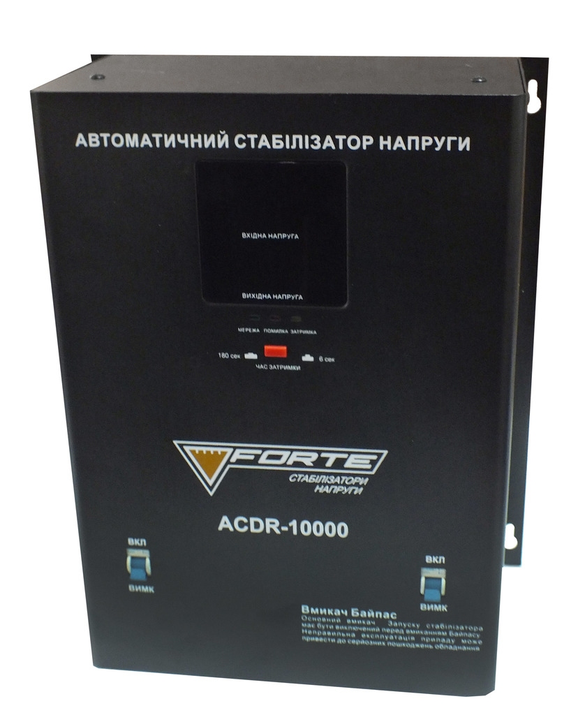 Стабилизатор напряжения FORTE ACDR-10 kVA NEW 