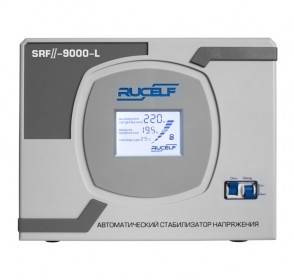 Стабилизатор напряжения RUCELF SRF II-9000-L